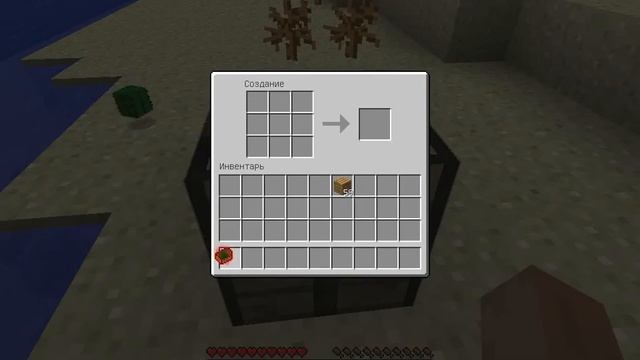 как построить лодку в minecraft.Легко и быстро :D смотреть онлайн