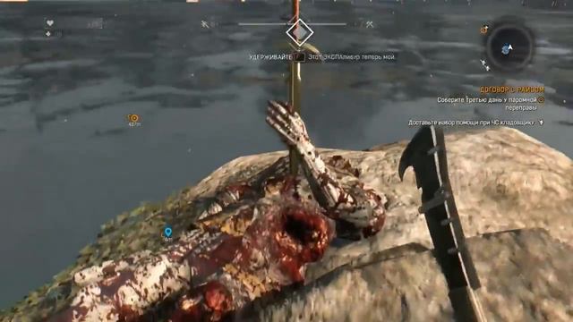 Dying Light Меч Экскалибур Excalibur SWORD