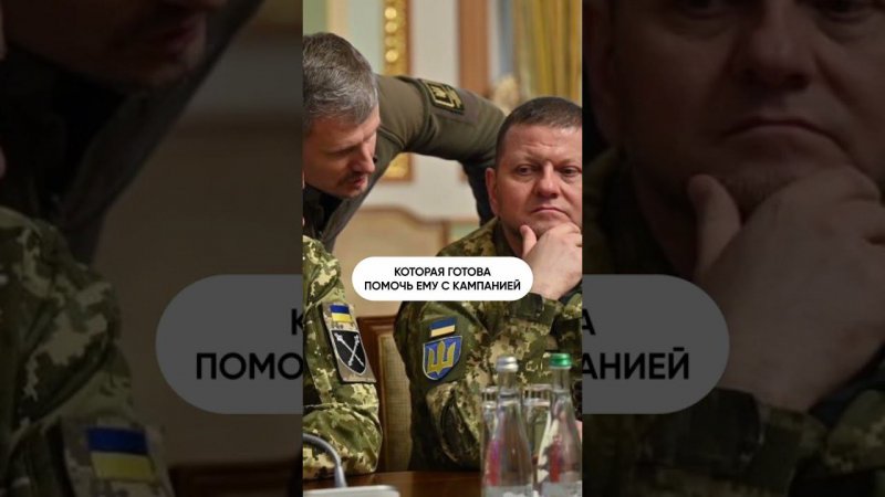 Могут ли переизбрать Зеленского? #политика #Украина #выборы