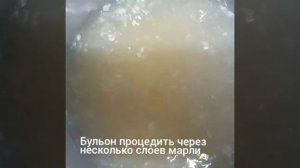 Рыба заливная (Горбуша в заливном)