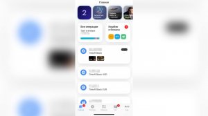 ТИНЬКОФФ БАНК МОБИЛЬНОЕ ПРИЛОЖЕНИЕ ОБЗОР ЛИЧНЫЙ КАБИНЕТ #тинькоффонлайн #тинькоффприложение