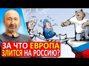 Новая злоба Европы к России: ислам у них и у нас! Мигранты, гомоценности, голод и Обезьянья Оспа!