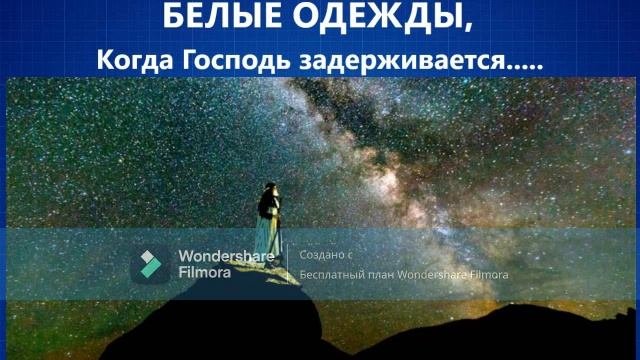 484.Пророк Авель о 2024 годе. Продолжение.