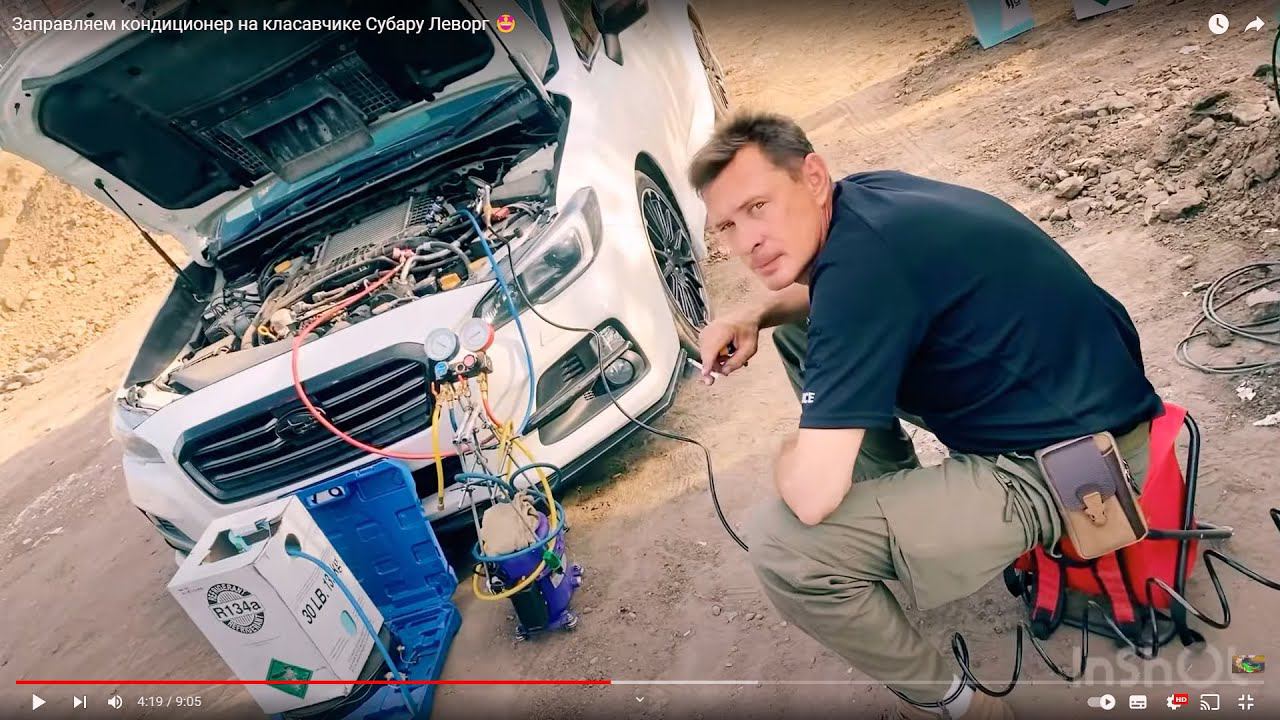 Не смотрите на дядю Женю ! заправляем красавчика Субару Леворг смотреть онлайн