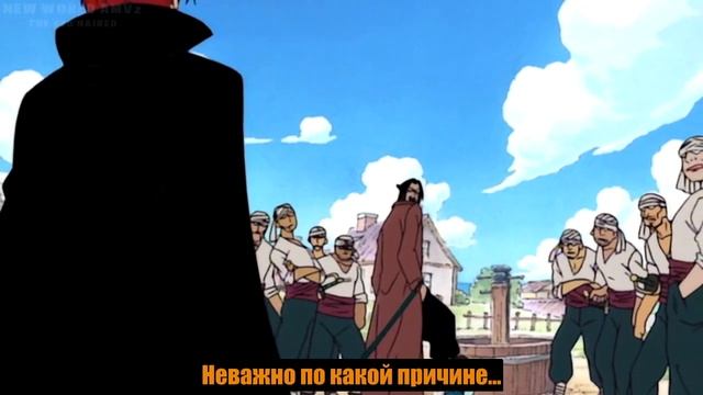 One Piece AMV SHANKS - Ван пис Шанкс Красноволосый HD смотреть онлайн