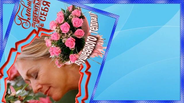 ПОЗДРАВЛЕНИЕ С ВЫХОДОМ НА ПЕНСИЮ ( ДЛЯ ЖЕНЩИН) ПРОЕКТ Proshow Producer 6 смотреть онлайн