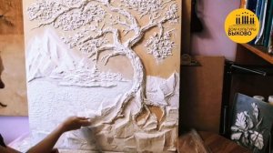 Видеоурок "БАРЕЛЬЕФ"