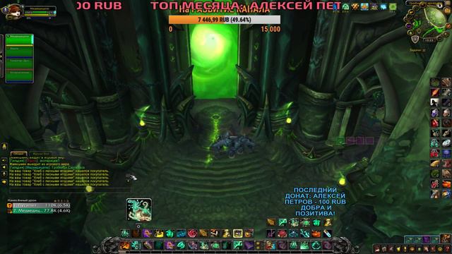 ПОМОГУ ВАМ ЗАКРЫТЬ 10 ключ Монк танк в мифик+ смотреть онлайн