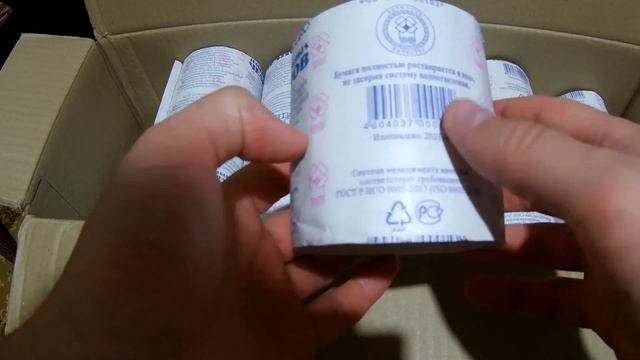 Туалетная бумага Набережные Челны оригинал 48 шт обзор товара. Туалетная бумага из Набережных Челно смотреть онлайн