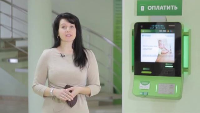 Сбербанк. Подключение Автоплатежа. смотреть онлайн