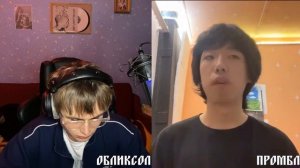 PROMBL - небинарность, смерть NFT, Кузнецкий сквад [подкаст]