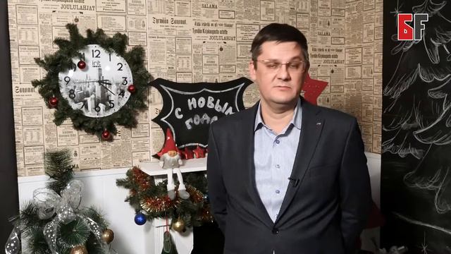 Новогоднее поздравление от Дениса Мусина смотреть онлайн