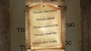 Что нужно знать о Царствии Божьем - Алексей Коломийцев