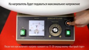 Видеоинструкция по работе с аппаратами сахарной ваты ТТМ CARNIVAL и CARNIVAL PRO