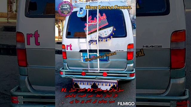 #toyota #hiace #diesel for Sale In #pakistan #Model95 full detail video k last pr de ha #chakwal смотреть онлайн