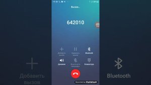 Я звоню на страшные номера!! Мне ответили!!!!?????????????