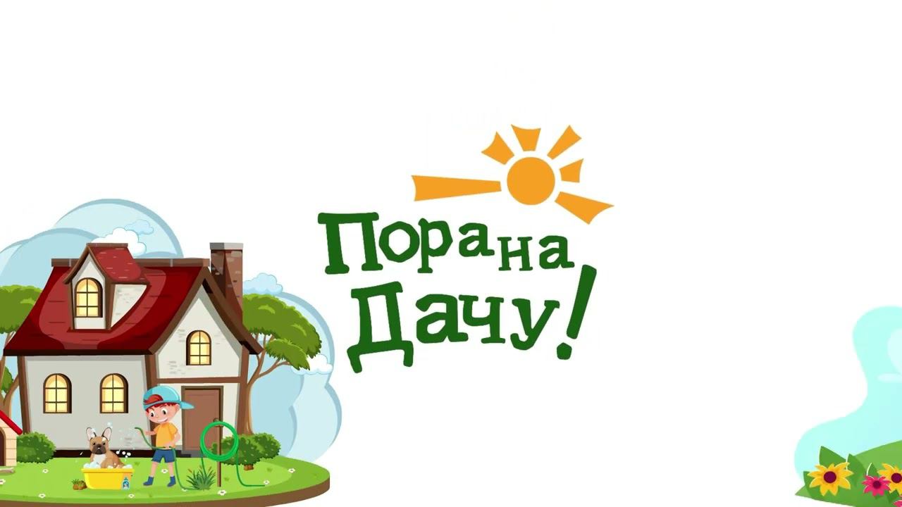 КАК ИЗБАВИТЬСЯ ОТ ТРАВЫ РАБОЧЕЕ СРЕДСТВО ОТ СОРНЯКОВ