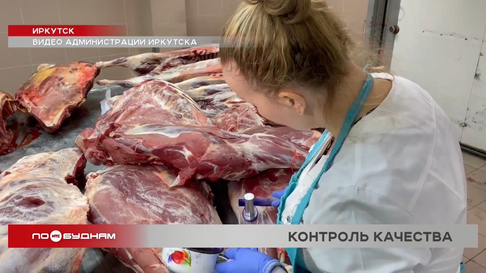 Иркутяне опасаются покупать говядину и молочные продукты из-за эпидемии среди скота
