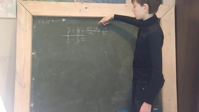 вычитания с разным знаменателем дробей смотреть онлайн
