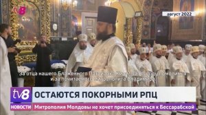 Остаются покорными РПЦ. Митрополия Молдовы не хочет присоединяться к Бессарабской