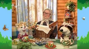 Утро в Шишкином Лесу. Загадкино. Арбуз