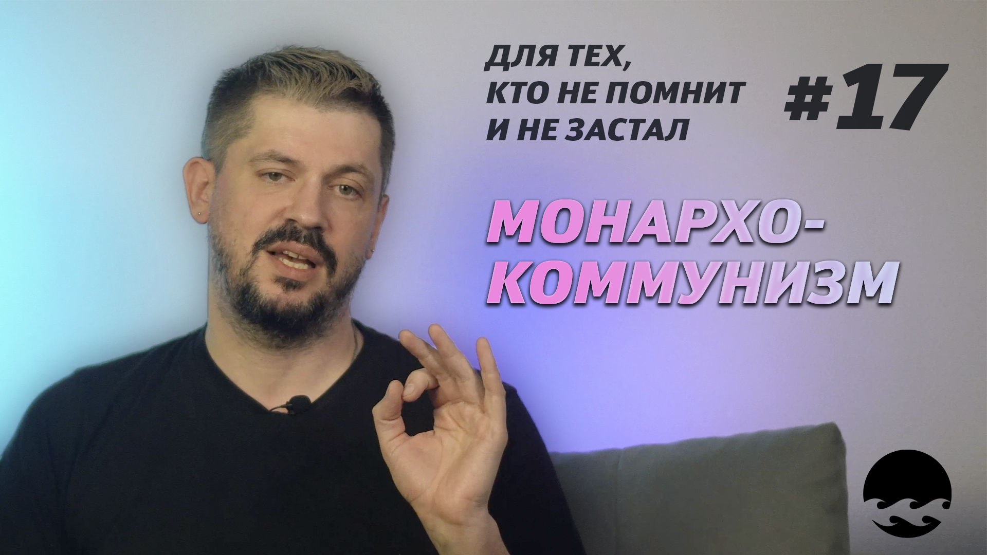 Траньков Олег Леонидович