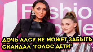 Дочь Алсу до сих пор не может забыть громкий скандал на шоу "Голос дети"