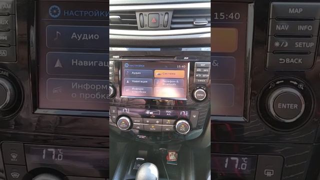 Как настроить часы Nissan X-Trail и Qashqai.