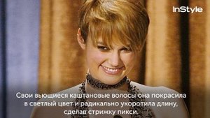 Бьюти-эволюция Киры Найтли