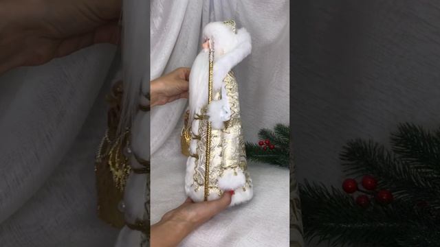 Арт. У45  Новогодняя кукла под ёлку 32 см «Дед Мороз» с воротником