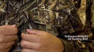 Летний комплект от Banded!