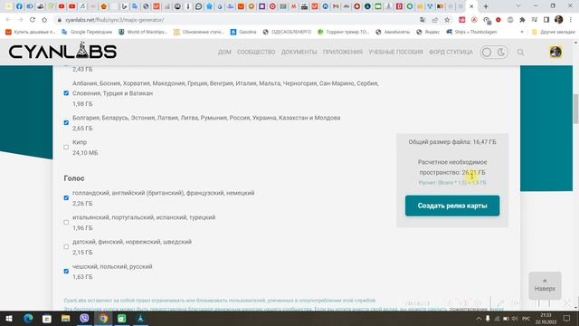 Установка новых карт F11 на Sync 3. Правильная сборка. смотреть онлайн