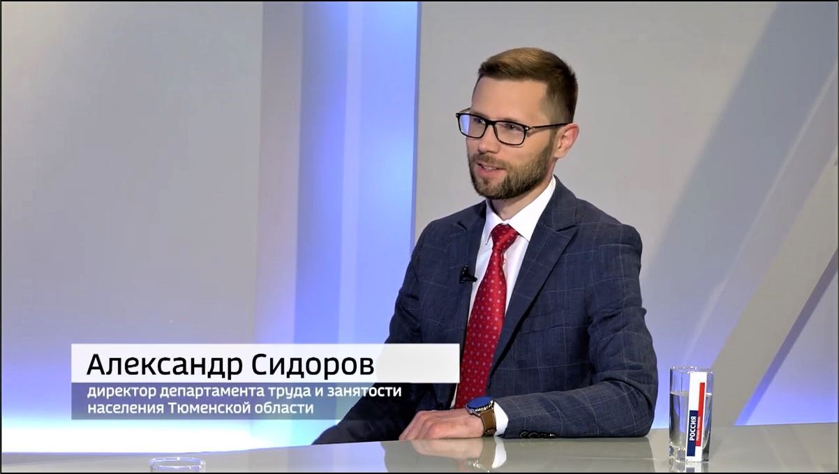 Интервью  Александра Сидорова  Ярмарка трудоустройства  "Вести. Интервью".