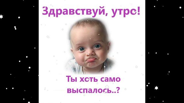 С Добрым Утром и Хорошим Днем! 16 марта /Красивейшая песня!Обязательно послушайте! С Добрым Утром!