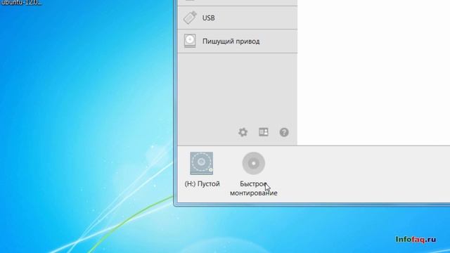 Как смонтировать образ диска в программе Daemon Tools Lite смотреть онлайн