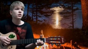 песня О.Митяева "изгиб гитары жёлтой"  на гитаре