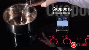 Встраиваемая индукционная панель независимая Electrolux EHL98840FG