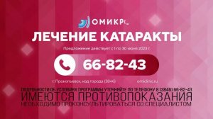 Новости Прокопьевска 16 06 2023