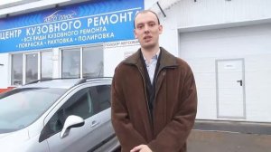 Отзыв клиента автосервиса АВТОПЛЮС123