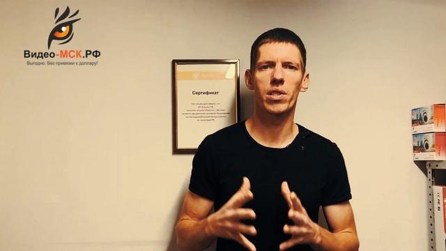 Готовые комплекты AHD видеонаблюдения смотреть онлайн