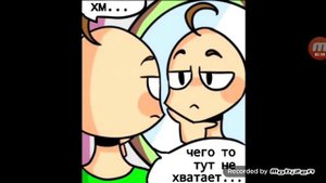 Озвучка комиксов Балди