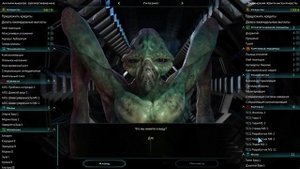 Прохождение Galactic Civilizations 3 - 3 серия