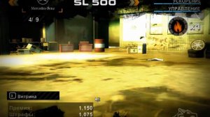 взлом need for speed most wanted на всё