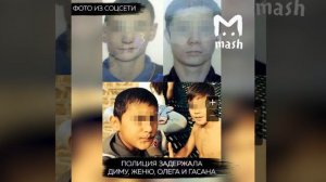 13-летняя школьница из Москвы дала на вписке пятерым за бутылку вина