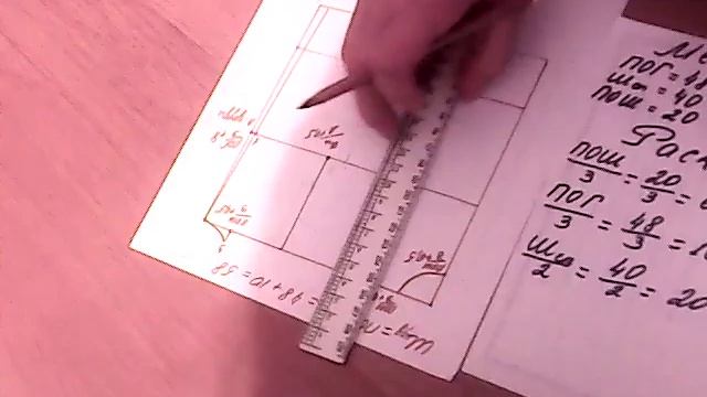 Выкройка мужской безрукавки