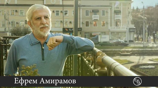 Эх, уж эти соцсети Ефрем Григорьевич Амирамов  Авторские права защищены   ©️ смотреть онлайн