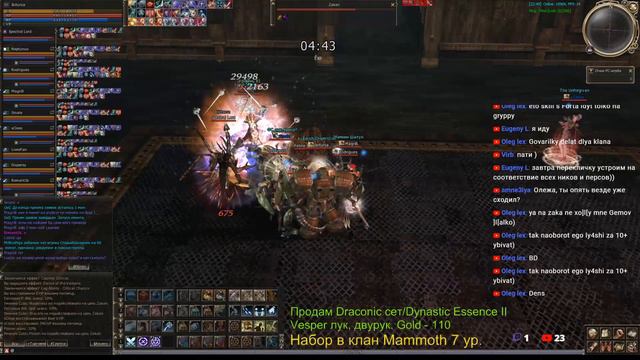 Asterios x5 ФС (Пятничный вечер, делать нечего) смотреть онлайн