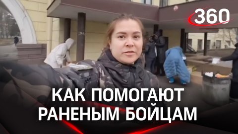 «Дневник корра»: Виктория Комогорцева в одной из больниц Донецка