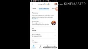 Как поставить фото на аватарку