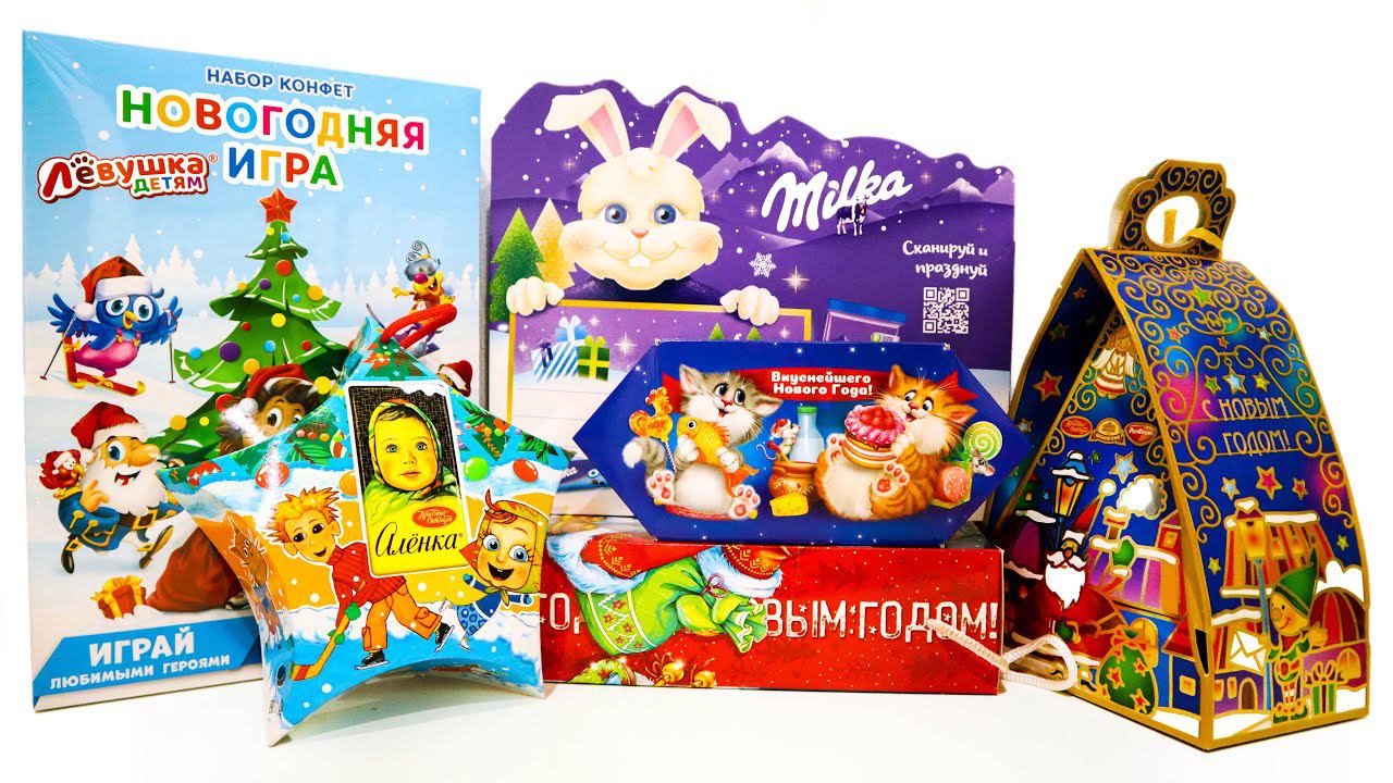 ПОСЛЕДНИЙ микс ПОДАРКОВ? САМЫЕ ДЕШЕВЫЕ Сладости из магазина ПЯТЕРОЧКА смотреть онлайн